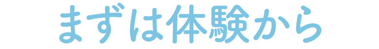 taiken_title_211214